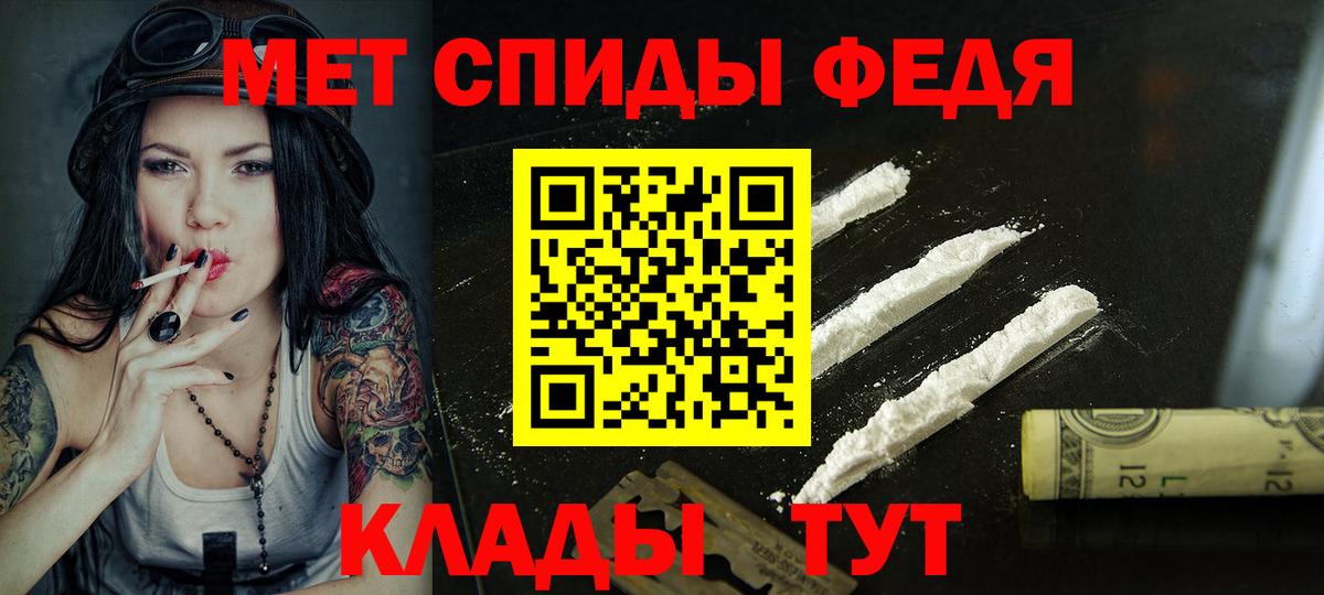 АМФЕТАМИН  Вход с VPN  Шали  Амфетамин  АМФ VHQ 
