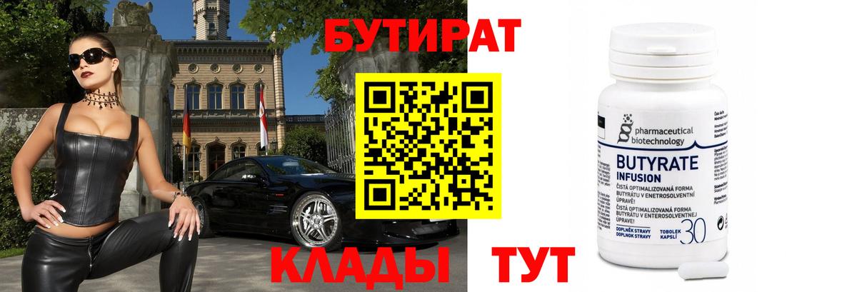 КОКАИН  Конопля  Наркошоп  НБОМе  Шали  ГАШ  Вход с VPN  Меф МЯУ МЯУ   MDMA  Альфа ПВП СК кристаллы 