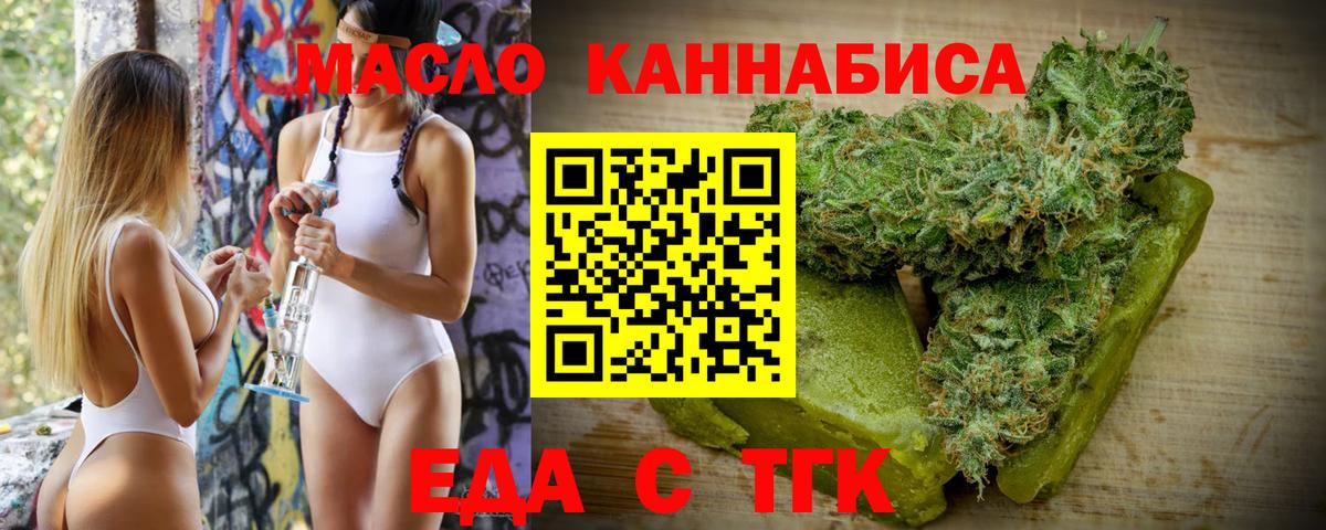 Canna-Cookies марихуана  Вход с VPN  Шали 