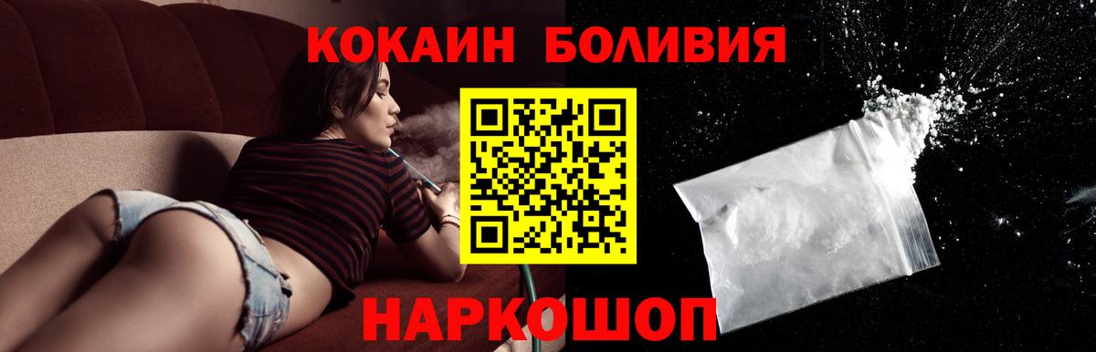 КОКАИН VHQ Шали