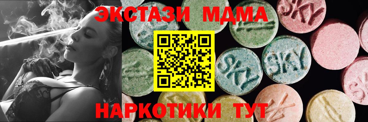 Шали  Ecstasy VHQ  ЭКСТАЗИ  Вход с VPN  Ecstasy круглые 