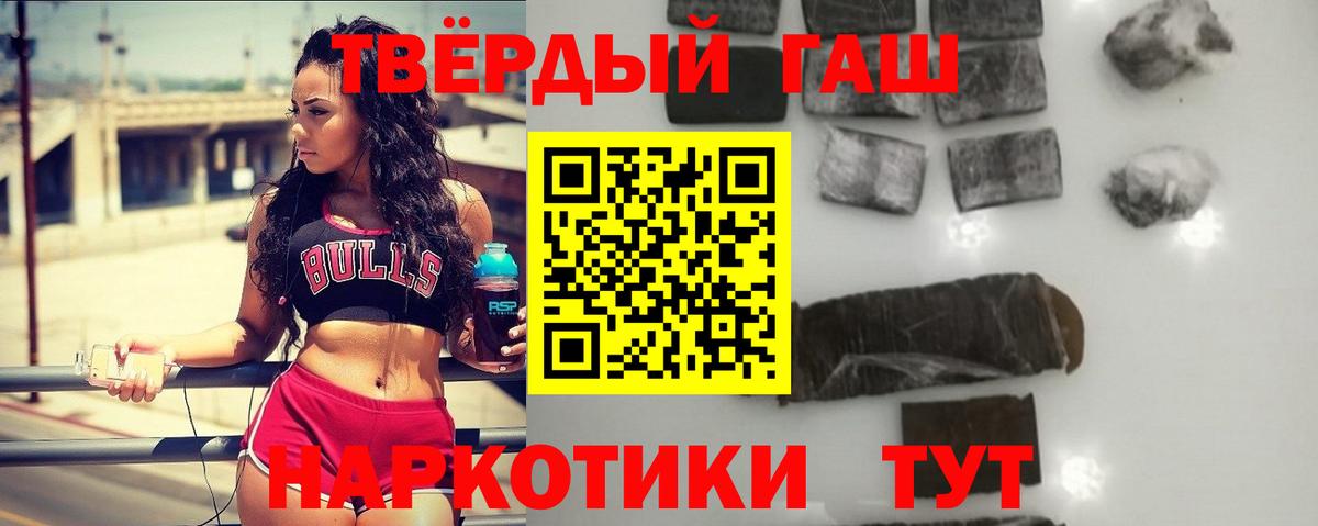 ГАШИШ VHQ Шали