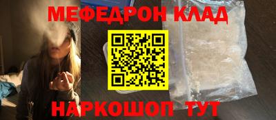 PSILOCYBIN Бугуруслан