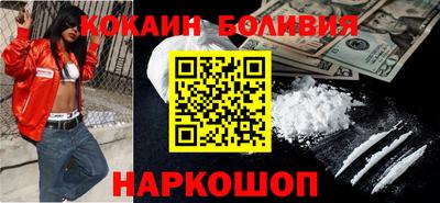 кокаин колумбия Бузулук