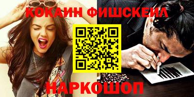 PSILOCYBIN Бугуруслан