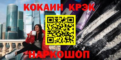 PSILOCYBIN Бугуруслан