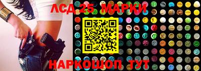 PSILOCYBIN Бугуруслан