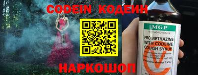 PSILOCYBIN Будённовск