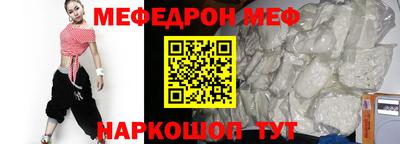 PSILOCYBIN Бугуруслан