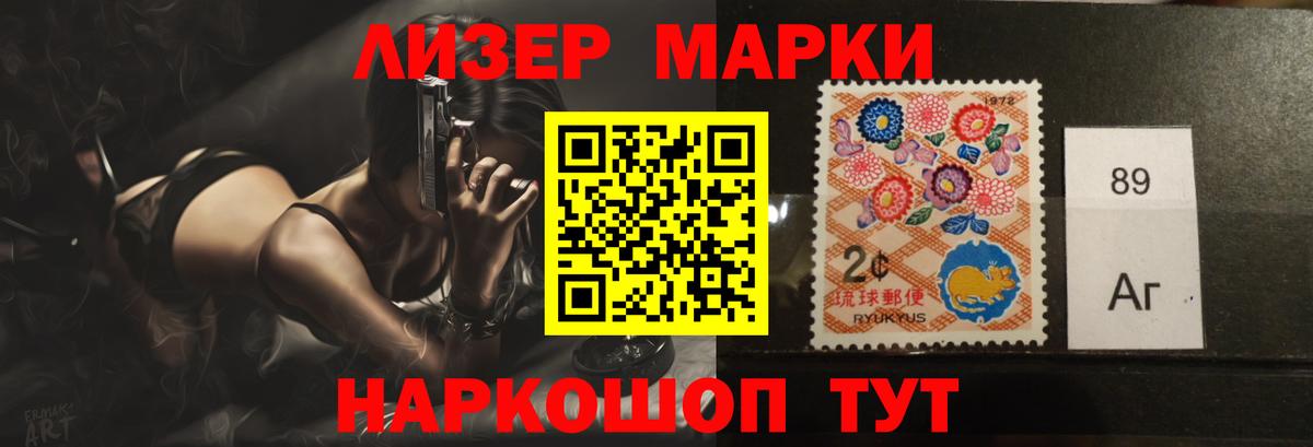 МАРИХУАНА Шали