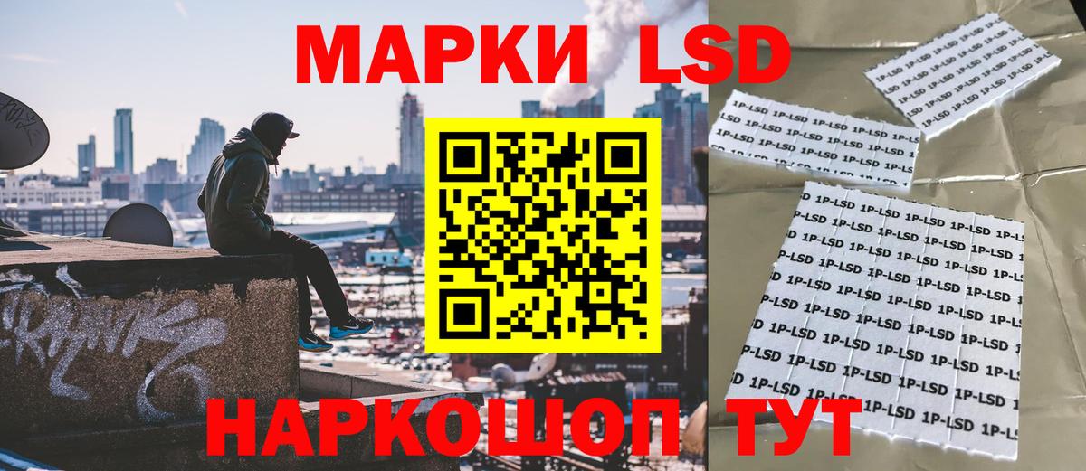 Марки N-bome 1,8мг  Вход с VPN  Марки 25I-NBOMe  Шали 