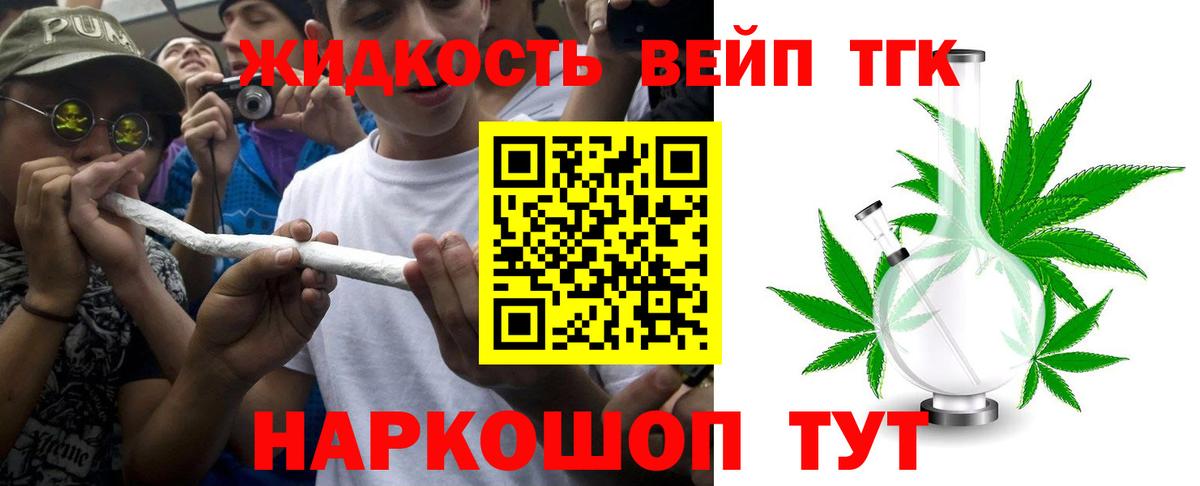 Дистиллят ТГК Wax  Дистиллят ТГК гашишное масло  Вход с VPN  купить   Шали 