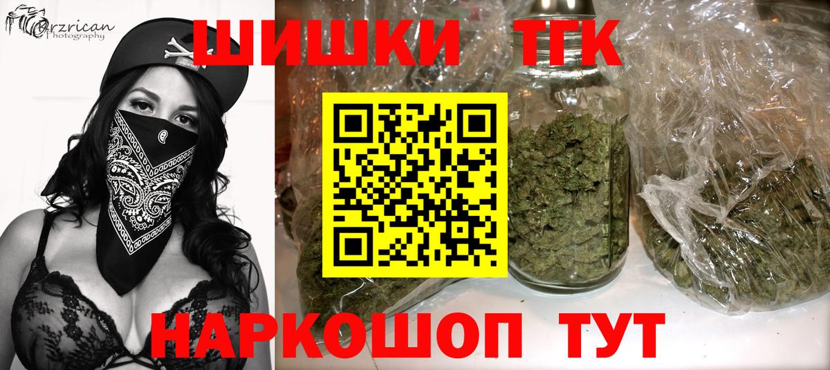 МАРИХУАНА SATIVA & INDICA Шали